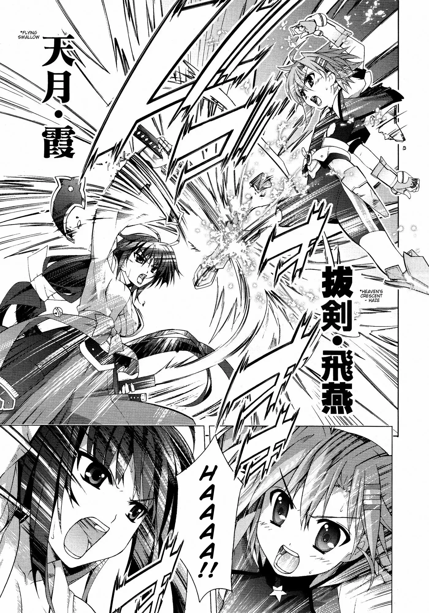 Mahou Shoujo Lyrical Nanoha - Vivid Chapter 25 6